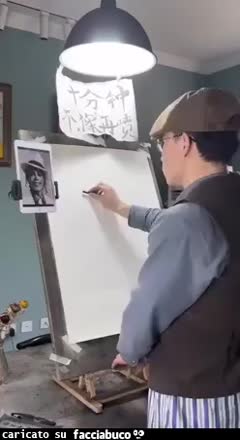 Gif Animata