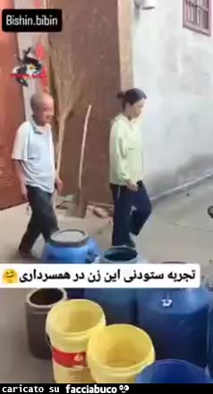 gif animata