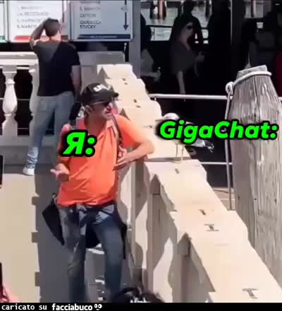 gif animata